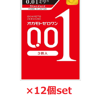 12箱セット OKAMOTO オカモト ゼロワン0.01 3個入