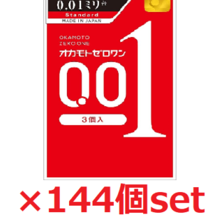 144箱セット OKAMOTO オカモト ゼロワン0.01 3個入