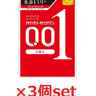 3箱セット OKAMOTO オカモト ゼロワン0.01 3個入