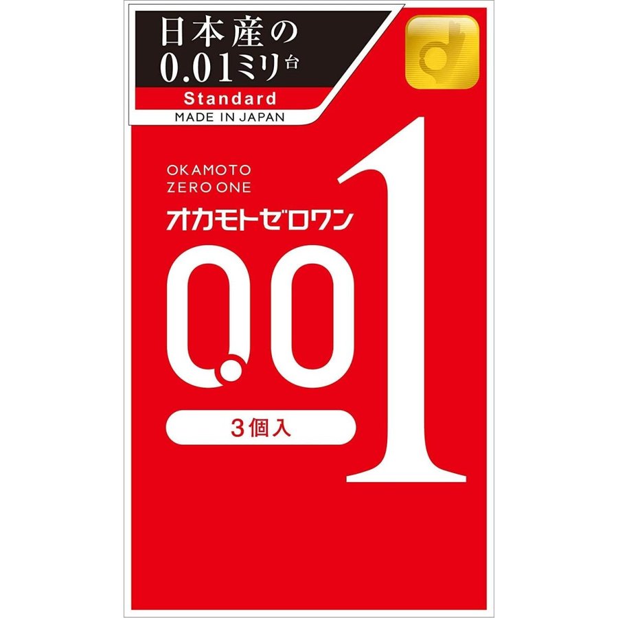 OKAMOTO オカモト ゼロワン0.01 3個入