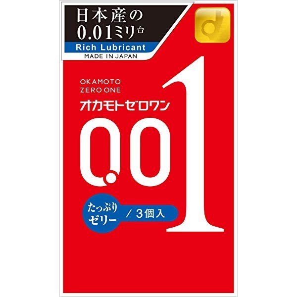 OKAMOTO オカモト ゼロワン001 たっぷりゼリー