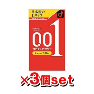 3箱セット OKAMOTOオカモト ゼロワン001 Lサイズ 3個入