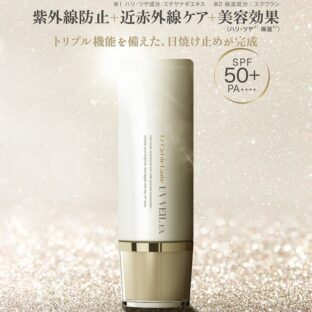 アクシージア ルシエル ド ローブ UVヴェールEX  40g