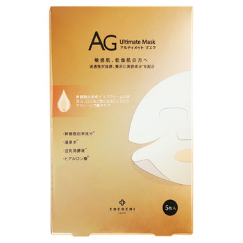 ココチ AG アルティメット マスク ゴールド フェイシャルマスク 5枚入 - 画像 (2)