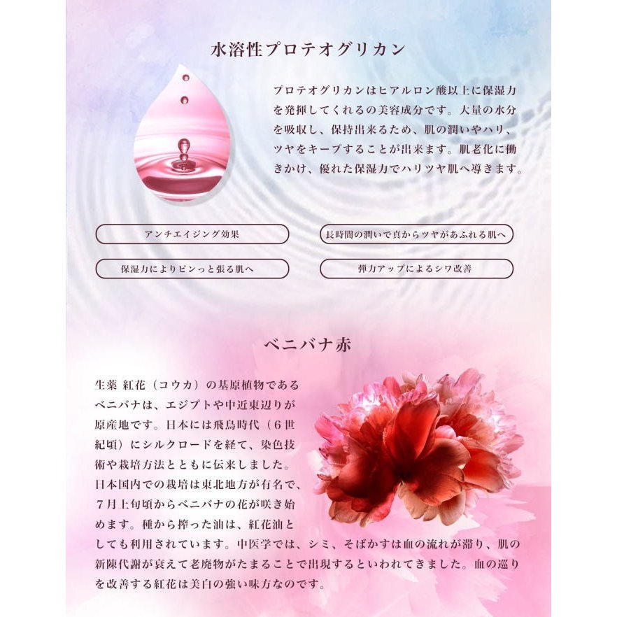 ココチ AGスリーピングパック フェイシャルマスク フェイシャルパック - 画像 (7)