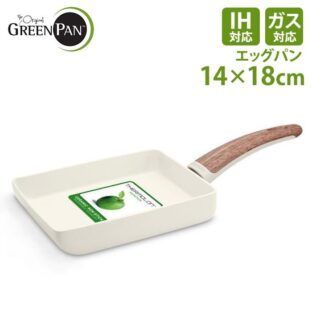 グリーンパン 「 ウッドビー 」 エッグパン(玉子焼き器) 14x18cm 【IH対応】