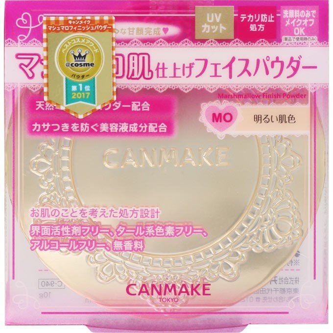 キャンメイク マシュマロフィニシュパウダー MO マットオークル - 画像 (3)