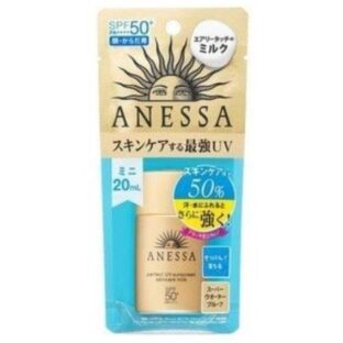 アネッサ パーフェクトUV スキンケアミルク 20ml