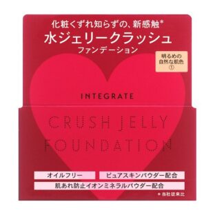 インテグレート グレイシィ 水ジェリークラッシュ ファンデーション #1 18g