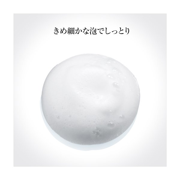 SK-II フェイシャル トリートメント クレンザー 120g - 画像 (3)