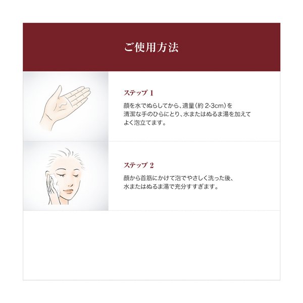 SK-II フェイシャル トリートメント クレンザー 120g - 画像 (4)