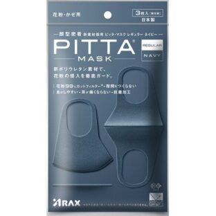 ピッタマスク（2020年新リニューアル）  レギュラー ネイビー3枚入