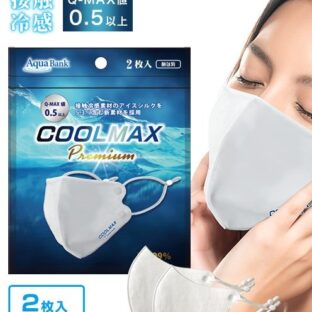 COOLMAX Premium ひんやり 夏用冷感マスク  2枚入り