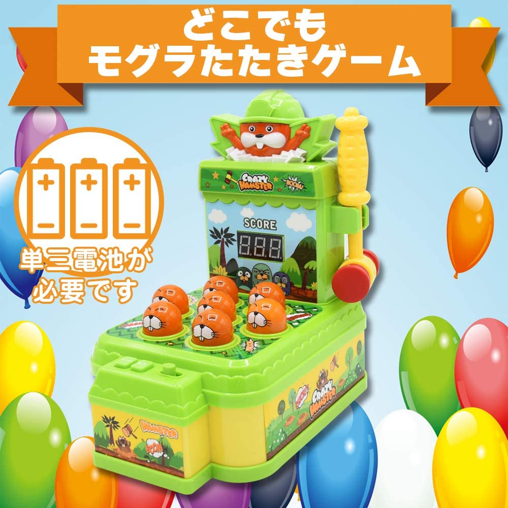 Cutapple もぐら叩きゲーム ハンマー おもちゃ - 画像 (2)