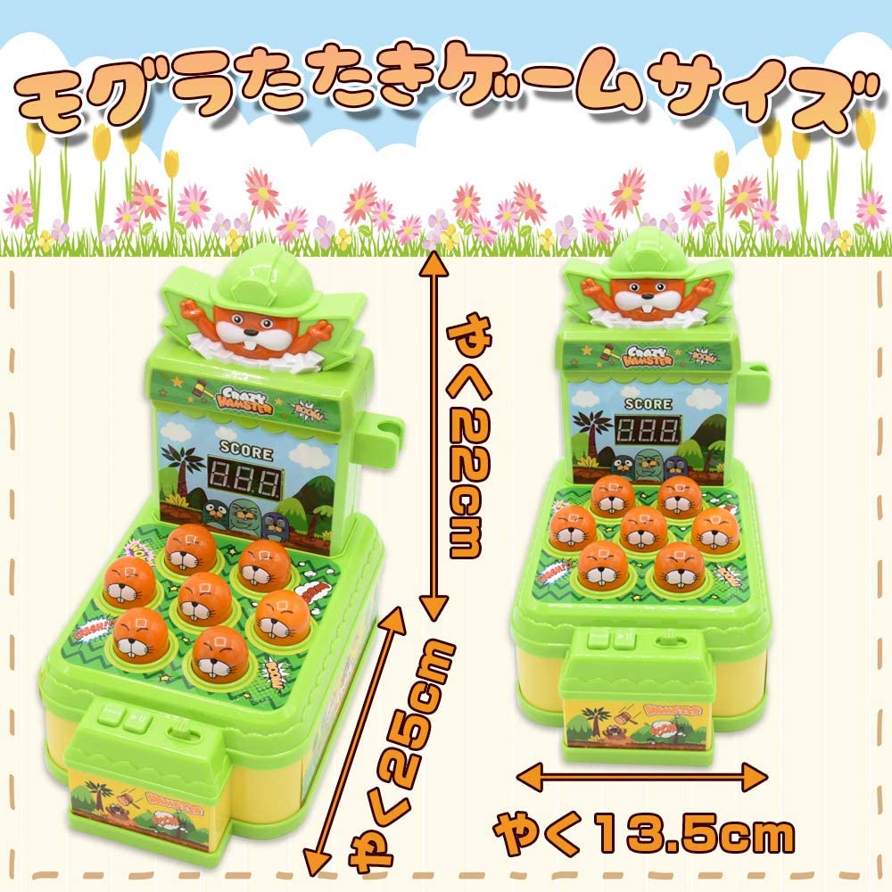 Cutapple もぐら叩きゲーム ハンマー おもちゃ - 画像 (3)