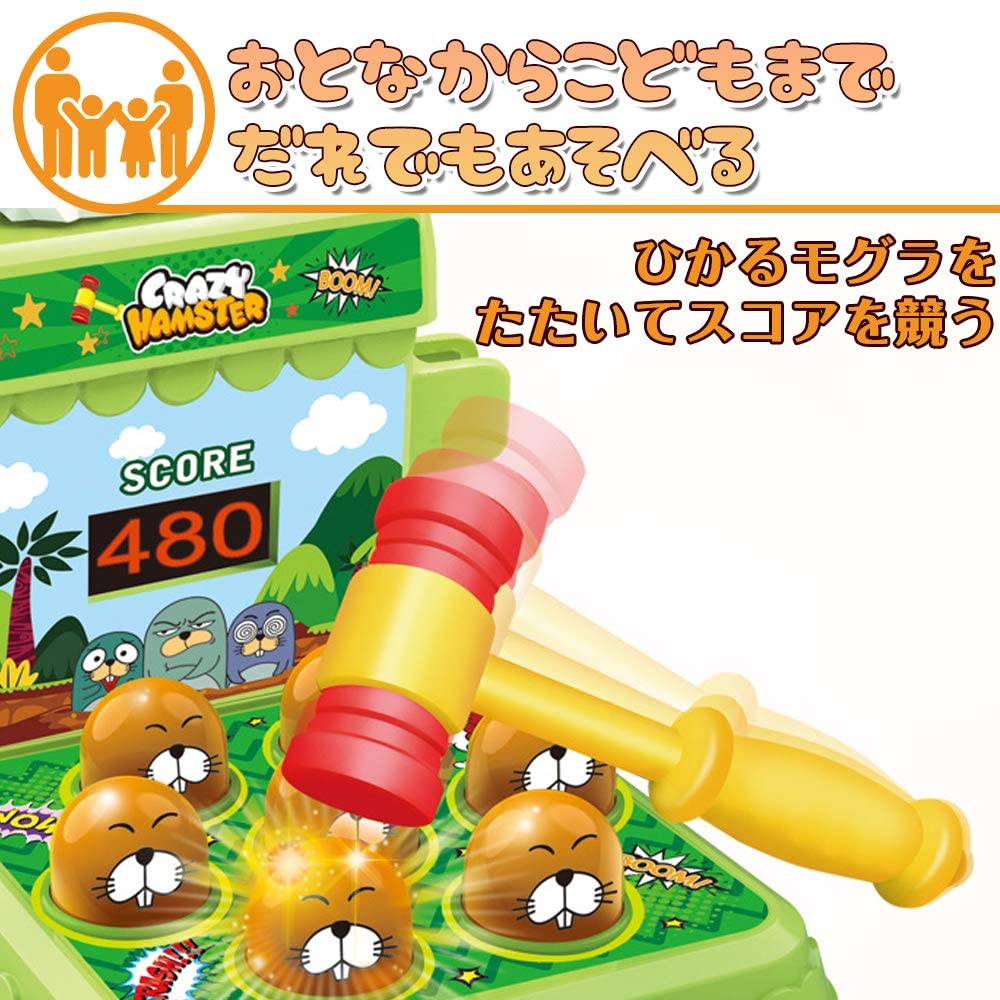 Cutapple もぐら叩きゲーム ハンマー おもちゃ - 画像 (4)