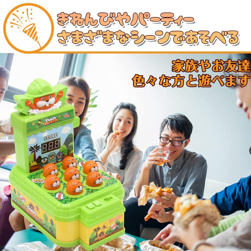 Cutapple もぐら叩きゲーム ハンマー おもちゃ - 画像 (5)