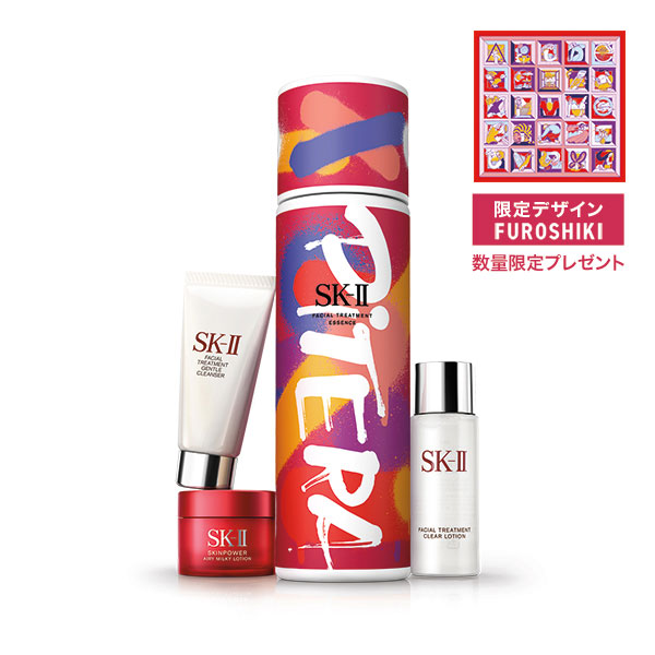 SK-II ストリートアート レッド リミテッド エディション コフレ red 230ml