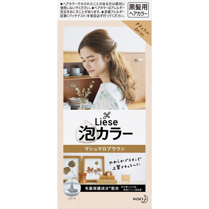 花王 リーゼ 泡カラー マシュマロブラウン 髪染め 黒髪用 ヘアカラー