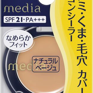 カネボウ メディア コンシーラーS ナチュラル ベージュ1.7g SPF21・PA+++
