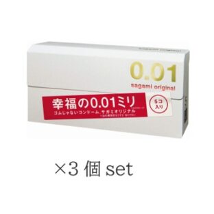 3箱セット サガミオリジナル 001 5個入