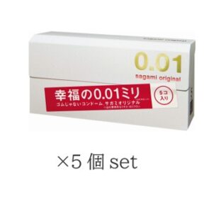 5箱セット サガミオリジナル 001 5個入
