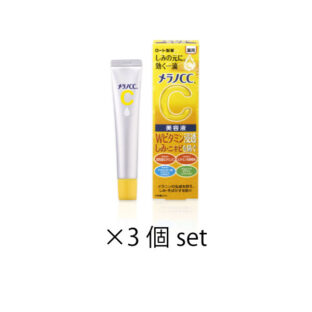 3本セット メラノCC 薬用 しみ 集中対策 美白 美容液 20ml