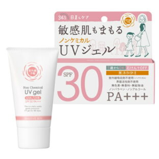 石澤研究所 紫外線予報 ノンケミカルUVジェルF 65g SPF 30 PA+++