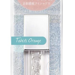 Fujiko フジコ シェイクシャドウ #08 Tahiti Orange タヒチオレンジ 5g