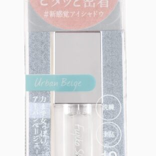 Fujiko フジコ シェイクシャドウ #10 Urban Beige アーバンベージュ アイシャドウ 5g