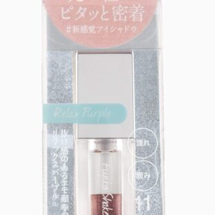 Fujiko フジコ シェイクシャドウ#11 Relax Purpleリラックスパープル アイシャドウ 5g