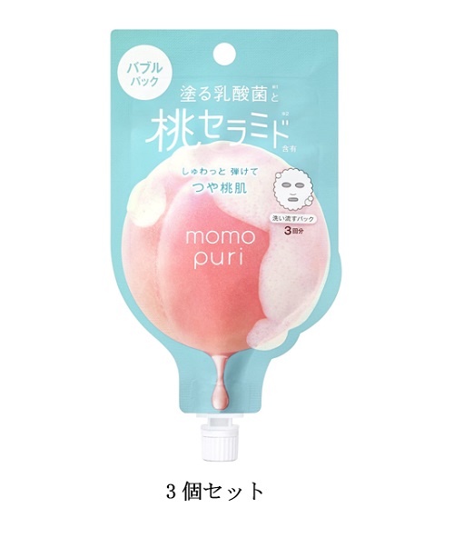 3セットmomopuri ももぷり フレッシュバブルパック 20g(フェイスパック 洗い流すパック フェイシャルマスク) スペシャルケア BCL