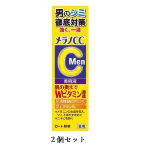 ２個セット ROHTOロート メラノCCMen 薬用しみ集中対策美容液  メンズお専用う美容液 男のシミ 男の肌の奥まで浸透 薬用美白美容液20ml