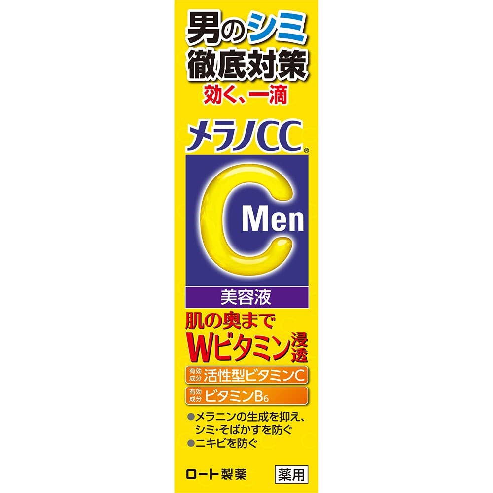 ROHTOロート メラノCCMen 薬用しみ集中対策美容液 メンズお専用う美容液 男のシミ 男の肌の奥まで浸透 薬用美白美容液20ml