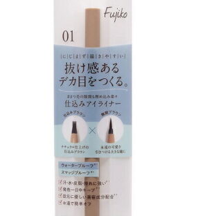 Fujikoフジコ 仕込みアイライナー 01無限ブラウン 0.5g