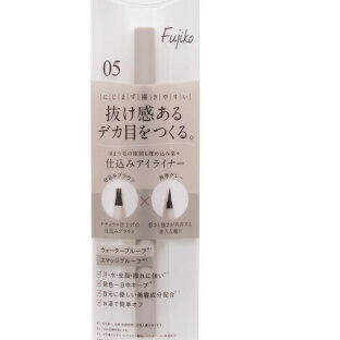 Fujikoフジコ 仕込みアイライナー 05共存グレー 0.5g