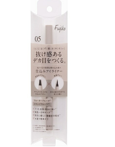 Fujikoフジコ 仕込みアイライナー 05共存グレー 0.5g