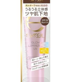 エクセル グロウルミナイザー UＶ GL01 ピンクグロウ 35g 日焼け止め Excel excel