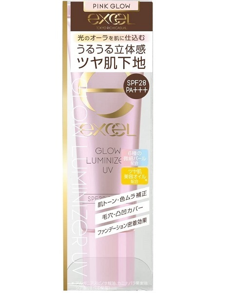 エクセル グロウルミナイザー UV GL01 ピンクグロウ 35g 日焼け止め Excel excel
