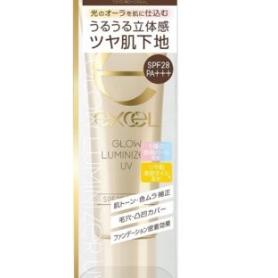 エクセル グロウルミナイザー UＶ GL02 ベージュグロウ 35g 日焼け止め Excel excel