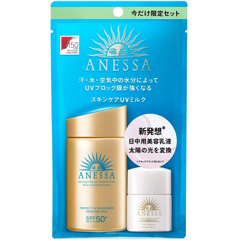 ANESSA アネッサ パーフェクトUV スキンケアミルク N トライアルセット C 日焼け止め UV フルーティーフローラルの香り セット 60mL+6mL