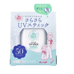 石澤研究所 紫外線予報 さらさらUVスティック 日焼け止め 15g SPF50+ PA++++ 敏感肌 乾燥肌 無香料  石けん UVケア 紫外線カット 紫外線 対策 UVカット