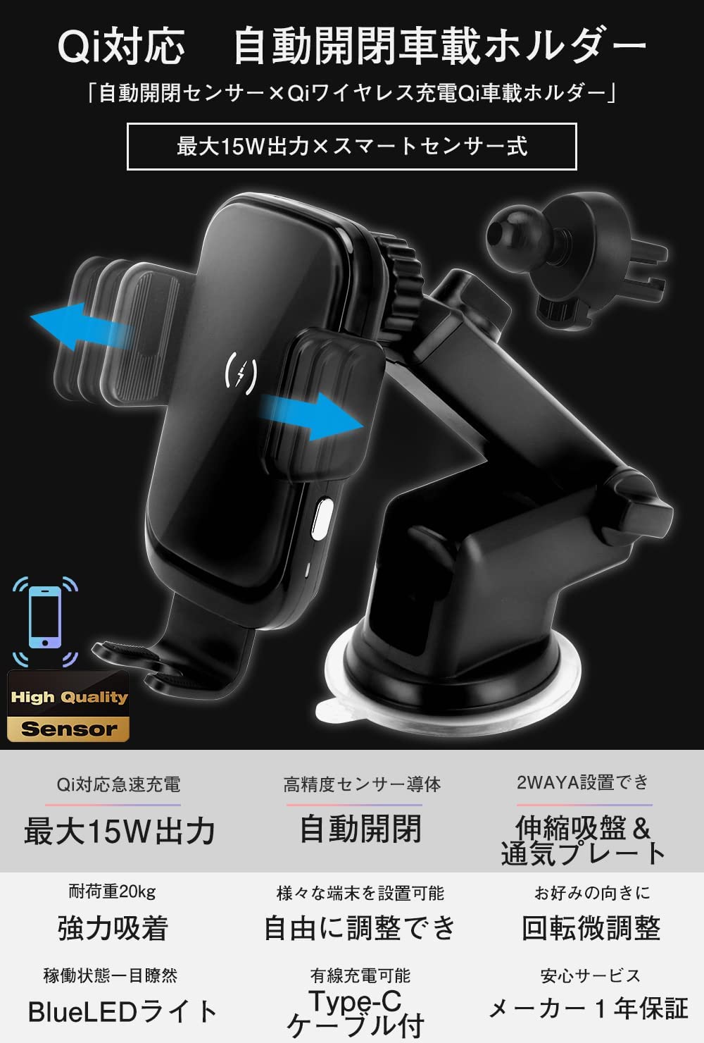 【2024最新強化版】車載ワイヤレス充電器 15W 急速 車載ホルダー スマホホルダー 車 自動開閉 iPhone14シリーズ iPhone 13シリーズ iPhone 12シリーズ promax/XS/XR / 8 / Samsung S8 / S9 / S10 qi機種対応 4.0-7.0インチに対応 360度回転 エアコン吹き出し口用 - 画像 (2)