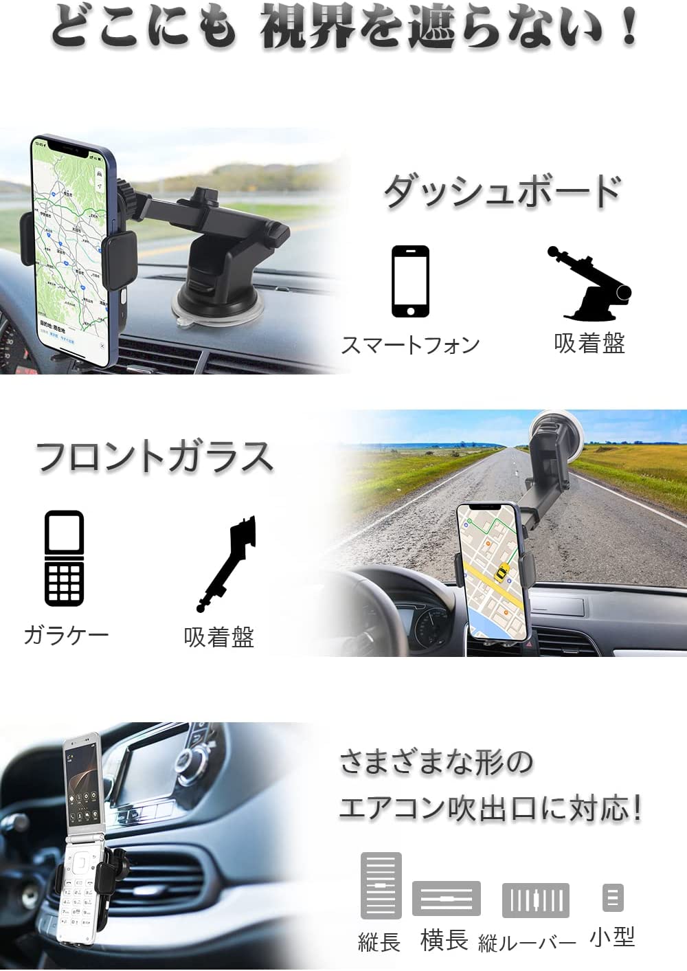 【2024最新強化版】車載ワイヤレス充電器 15W 急速 車載ホルダー スマホホルダー 車 自動開閉 iPhone14シリーズ iPhone 13シリーズ iPhone 12シリーズ promax/XS/XR / 8 / Samsung S8 / S9 / S10 qi機種対応 4.0-7.0インチに対応 360度回転 エアコン吹き出し口用 - 画像 (3)