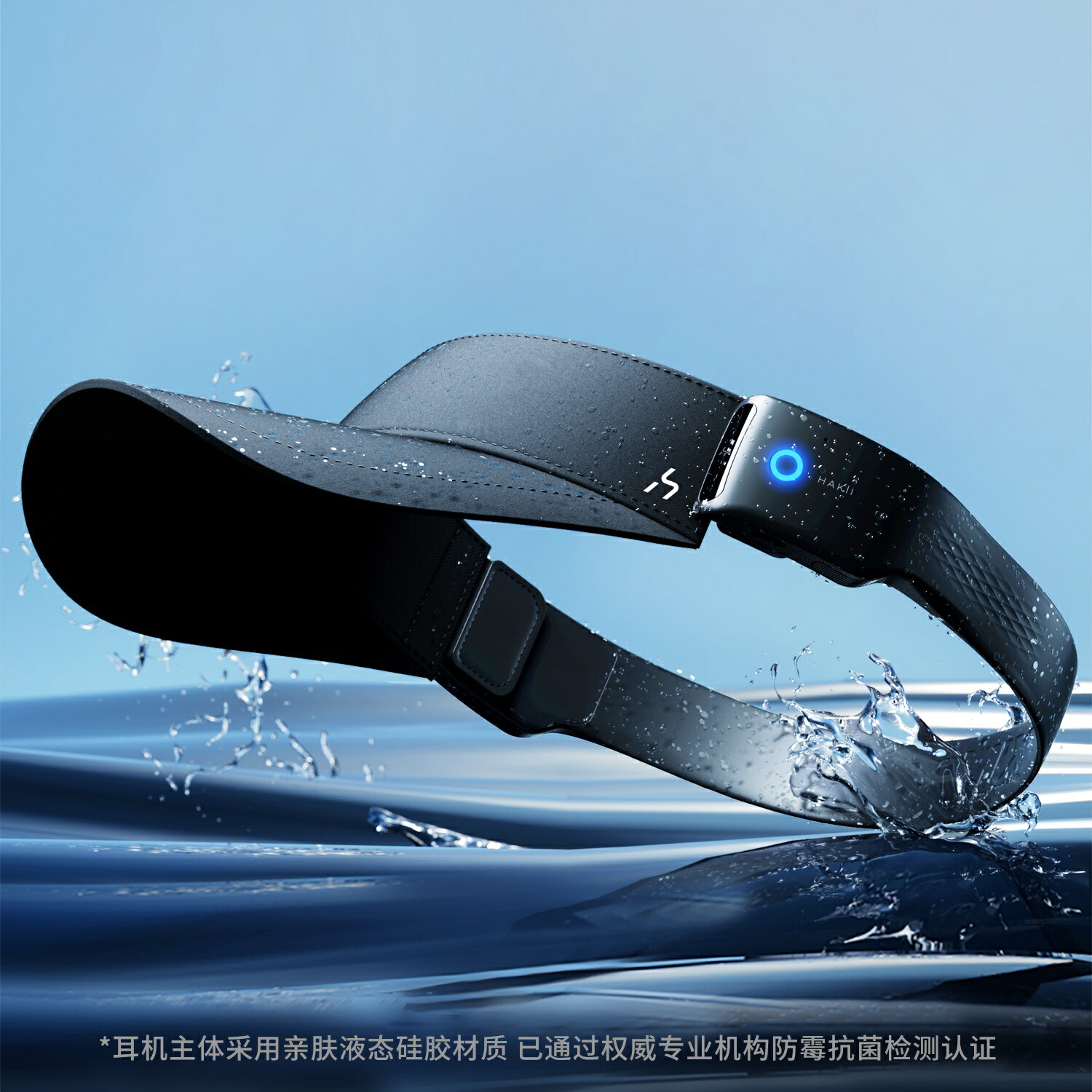HAKII MIXV ハキイ無界 サンバイザー式 ワイヤレス イヤホン Bluetooth ワイヤレスイヤホン Bluetoothイヤホン イヤフォン オープンイヤー 耳を塞がない オンライン 防水 スポーツ 8時間使用 送料無料 - 画像 (5)