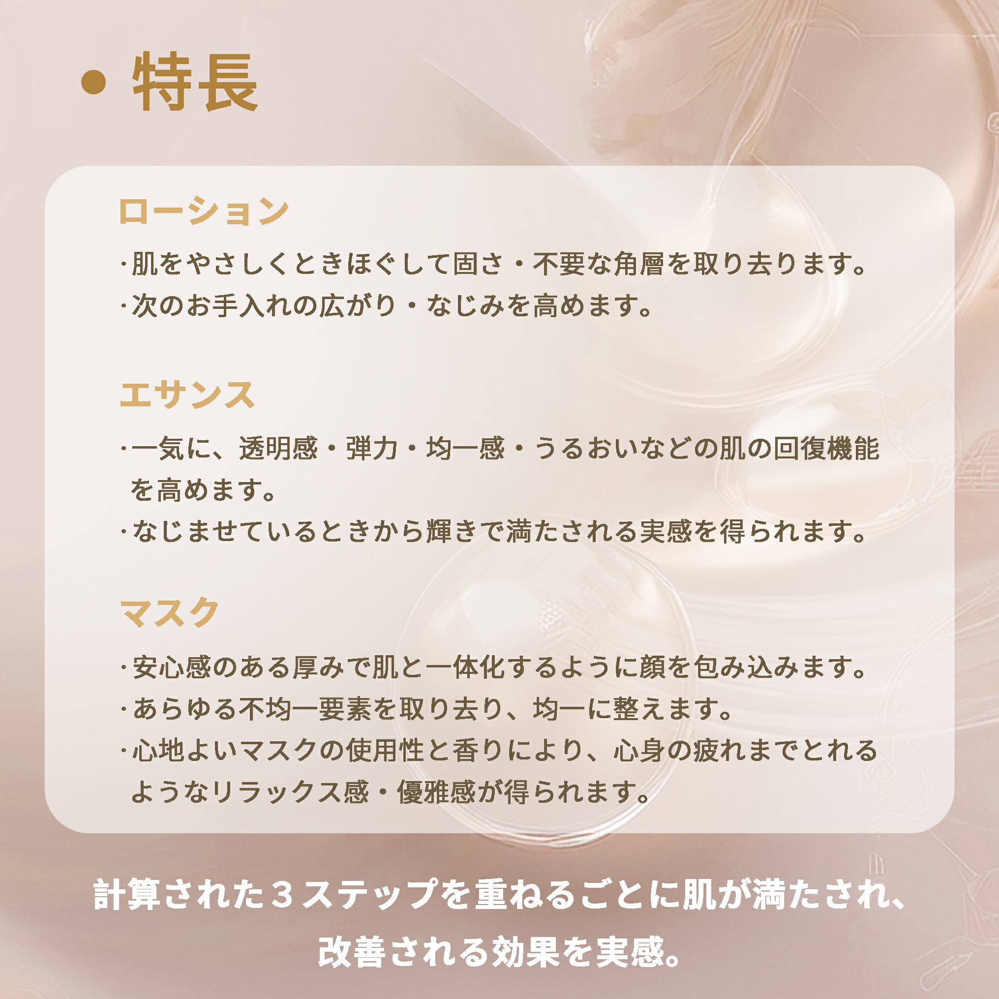 クレドポー ボーテ 資生堂 CPB SHISEIDO フェイシャルマスク コンサントレイリュミナトゥール(1セット入)外箱なし フェイスパック フェイシャルマスク - 画像 (3)