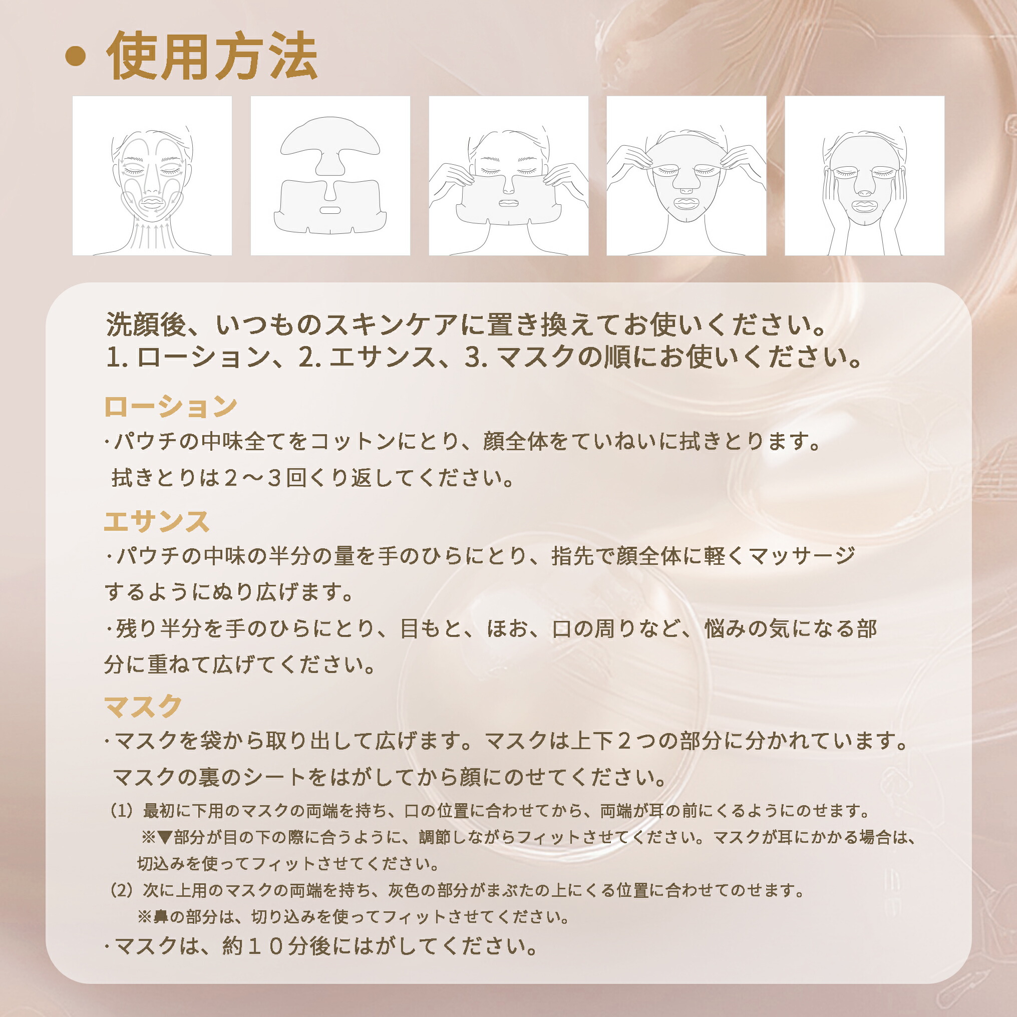 クレドポー ボーテ 資生堂 CPB SHISEIDO フェイシャルマスク コンサントレイリュミナトゥール(1セット入)外箱なし フェイスパック フェイシャルマスク - 画像 (4)