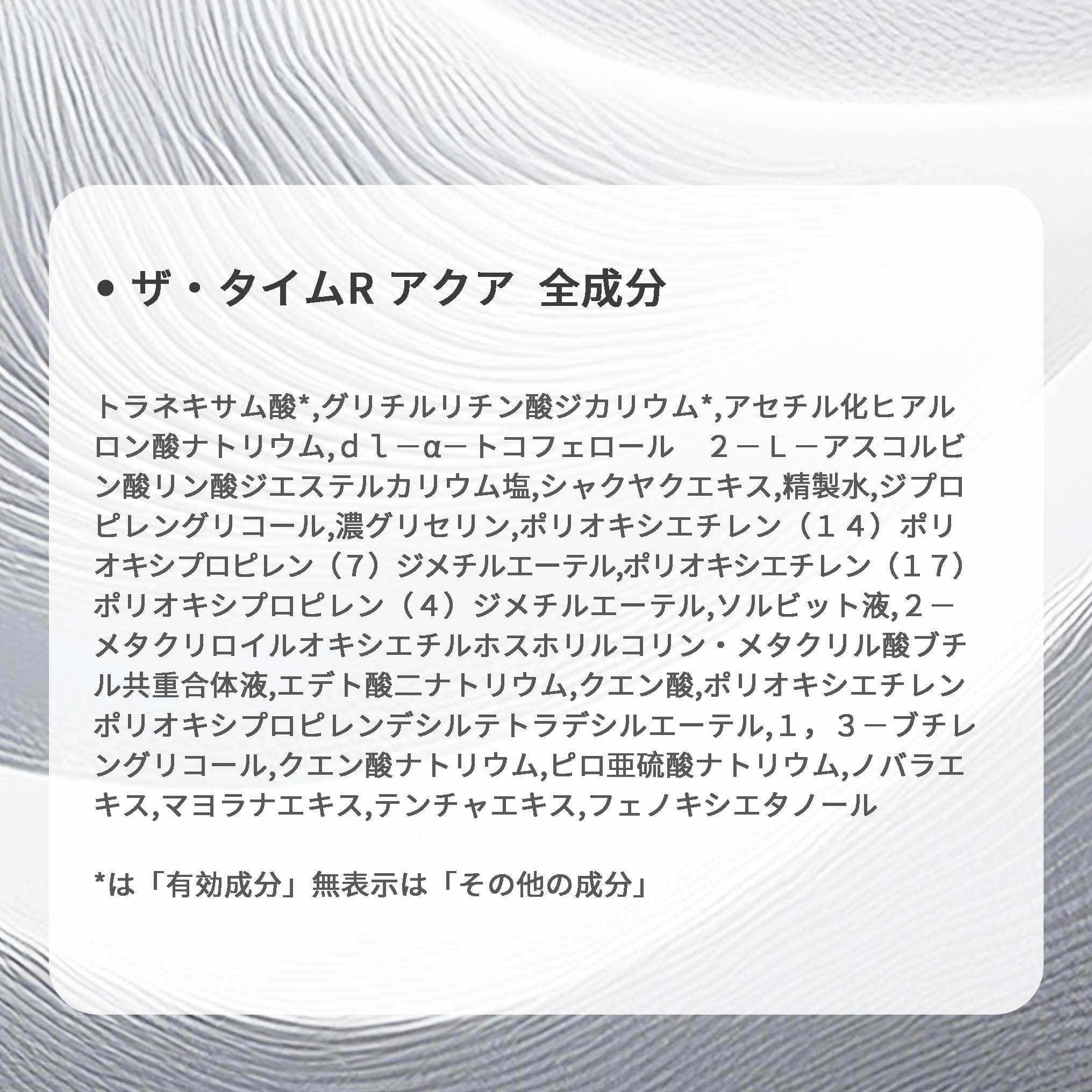 2本セット イプサ ザタイムR アクア 薬用化粧水 200ml クーポン利用でお得 ! 薬用保湿 化粧水 ローション 保湿ローション 保湿 スキンケア うるおい テカリ 乾燥肌 ニキビ にきび ニキビケア キメ 透明感 ギフト プレゼント 基礎化粧品 - 画像 (4)