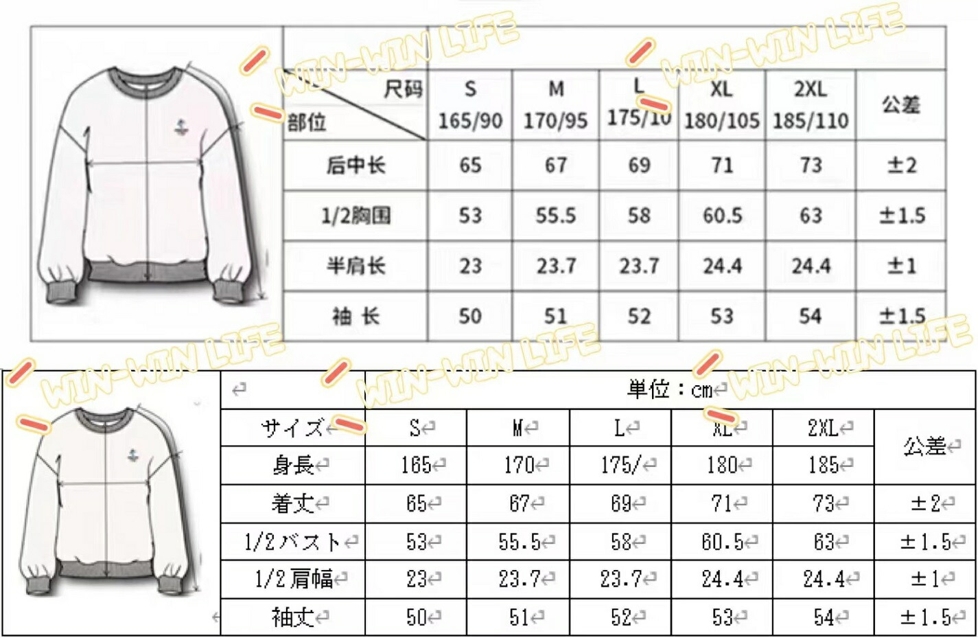 北京五輪 北京オリンピック マスコット 北京 オリンピック グッズ ビンドゥンドゥン 可愛い服 かわいい服 冰ドゥンドゥン パンダ tシャツ トップス 長袖 スウェットシャツ キャラクター トレーナー メンズ レディース 白トレーナー 白 スウェット キャラクターグッズ - 画像 (9)