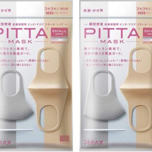 2個セット ピッタマスク（新リニューアル） 日本製 洗えるマスク スモール シック（SMALL CHIC）3枚入